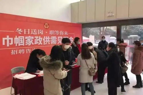 家政日報(bào) 廣東佛山南粵家政護(hù)理學(xué)院首期家政服務(wù)培訓(xùn)開班 家政供需見面會(huì)在武漢巾幗園圓滿舉行等
