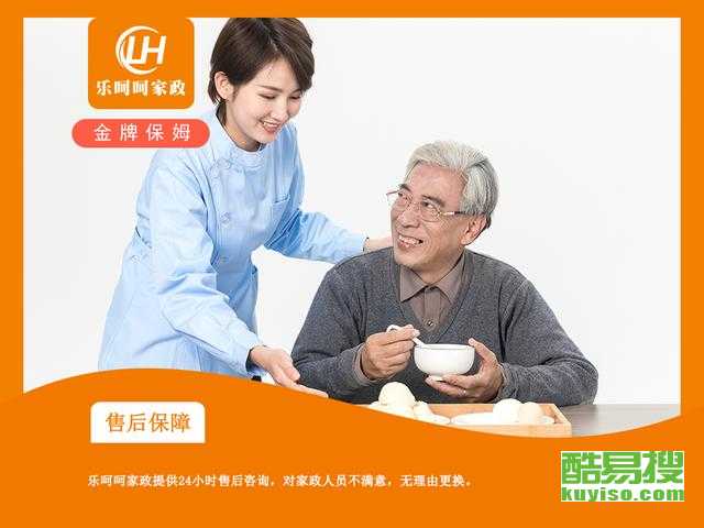 重慶酷易搜