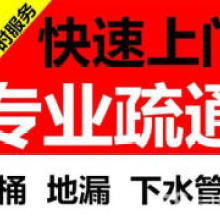 焦作市解放區(qū)映湖路邦邦家政服務部 供應產品